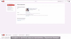 Узнаём URL Своего Канала!