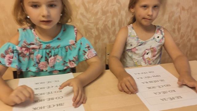 Обучение чтению в клубе Лучики Подольск смотреть онлайн