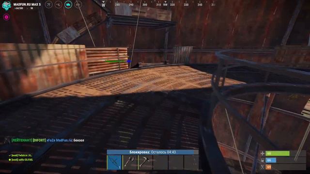 Rust - Угар