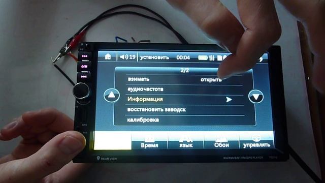GPS 2DIN автомагнитола