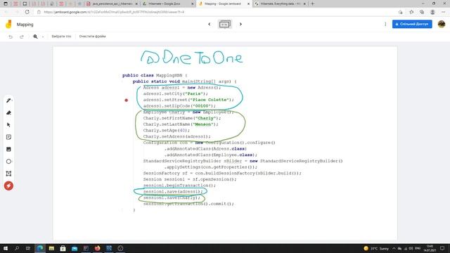 Java - урок 57.1 (Ассоциации OneToOne, OneToMany, ManyToMany и их маппинг)