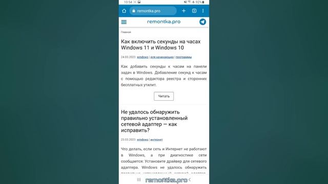 Как добавить сайт на рабочий стол Android телефона смотреть онлайн