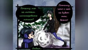 Озвучка комиксов по "Twisted Wonderland" #10