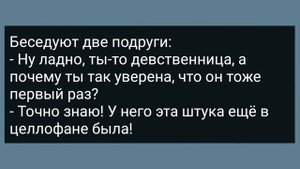 Мать Соблазнила Друга Своего Сына! Сборник Свежих Анекдотов! Юмор!