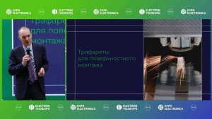 2022: Импортозамещение в производстве печатных плат