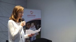 KIDS CHARITY SALE - 2018