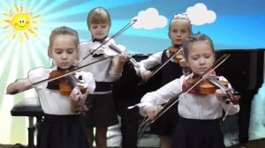 Полька Солнышко Ансамбль скрипачей