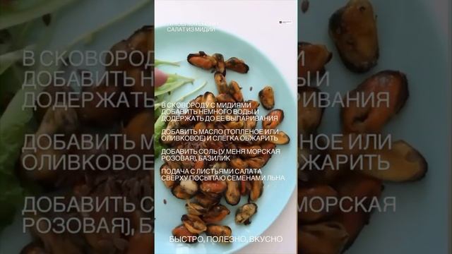 ОНКОдиета. Быстрые салаты смотреть онлайн
