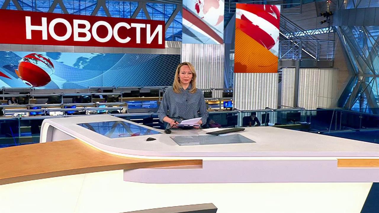 Выпуск новостей в 15:00 от 18.04.2022