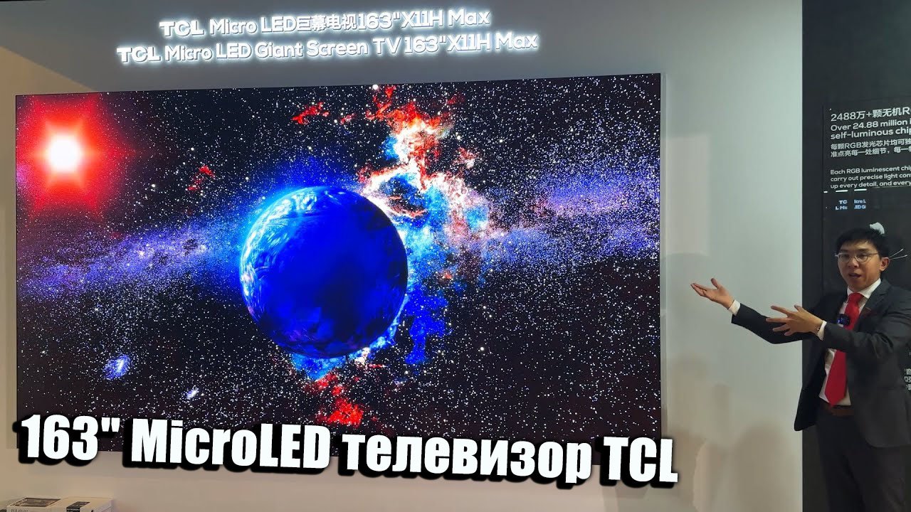 Наконец-то выпустили серийный MicroLED телевизор с яркостью 10,000 нит!