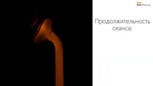 Инструкция Дарсонваль от Evo Beauty