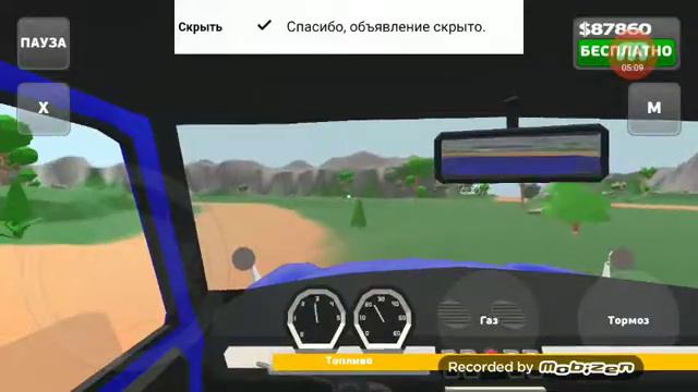 Игра Pickup помагаем найти баги и не дароботки в играх! смотреть онлайн