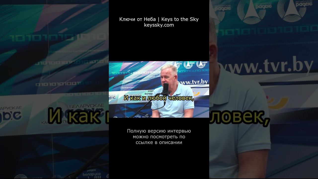 Как убедиться что Бог есть? #бог #ЮрийНиколаевичЛуценко