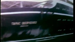Одесский порт.Теплоходы И.Франко Октябрьская революция Белоруссия Литва Абхазия Т.Шевченко Р.Роллан