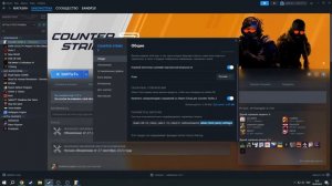 Черный экран в OBS при захвате игры Counter-Strike 2