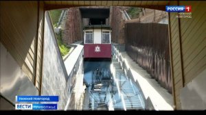 Фуникулёр заработал в Нижнем Новгороде спустя почти сто лет! Когда он станет доступен всем?