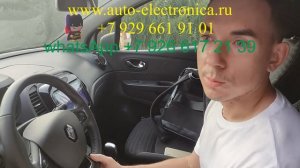 Диагностика, ремонт Рено каптур 2018гв, программирование блока эбу, не работает кондиционер