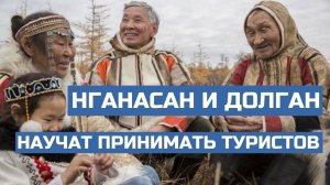 Туристический визит-центр начали строить на Таймыре в поселке Усть-Авам