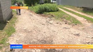 Жители трёх улиц в Лямбире просят у чиновников дорогу