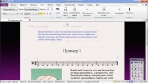 Sibelius Как создать сборник