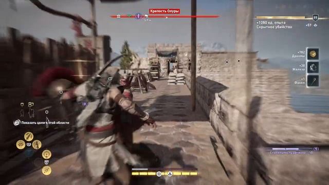 AC Odyssey Комплект Паломника с Базукой )