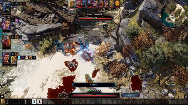 Прохождение Divinity Original Sin 2 Definitive Edition - Серия 3 | Чемпионы Арены Форта Радость смотреть онлайн