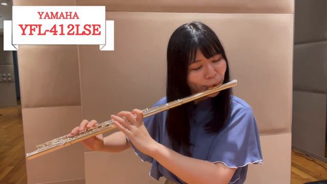 【YFL-412LSE】試奏してみた/フルート/ヤマハ/管体銀製 смотреть онлайн
