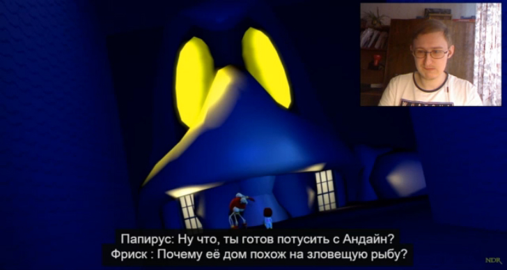 Реакция на Реалистичный Андертейл (часть 5)