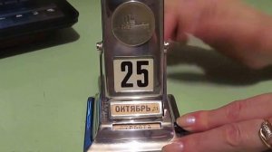 перекидной календарь ссср