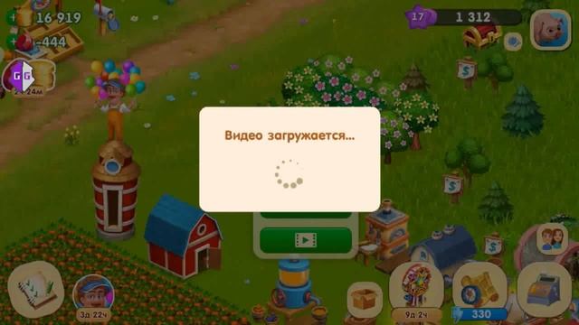 Лагуна Фермеров | FarmBay