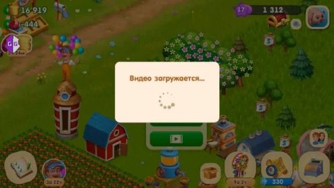 Лагуна Фермеров | FarmBay