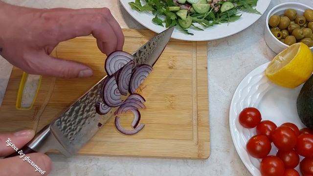 САЛАТ С ТУНЦОМ и оливками с рукколой. Рецепт салата. Салат с рукколой