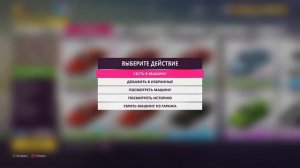 ФАРМ в FORZA horizon 5 в 2022 году / 999 очков автоталантов + 50 вил-спинов