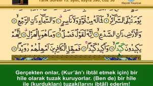 Kur'ân-ı Kerim, 30.Cüz - İshak Danış