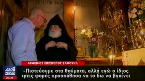 Το θαύμα του Αγίου Φωτός αμφισβητεί Αρμένιος Επίσκοπος