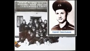 Нашим друзьям 1тр СВВПТАУ посвящается . Тех кого уже нет .