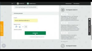 Как пополнить Блокчеин кошелек (blockchain) кошелек