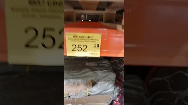 Поход в Светофор 12.03.24 смотреть онлайн