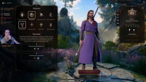 Прохождение  Baldur's Gate 3 на максимальной сложности. Часть 3.