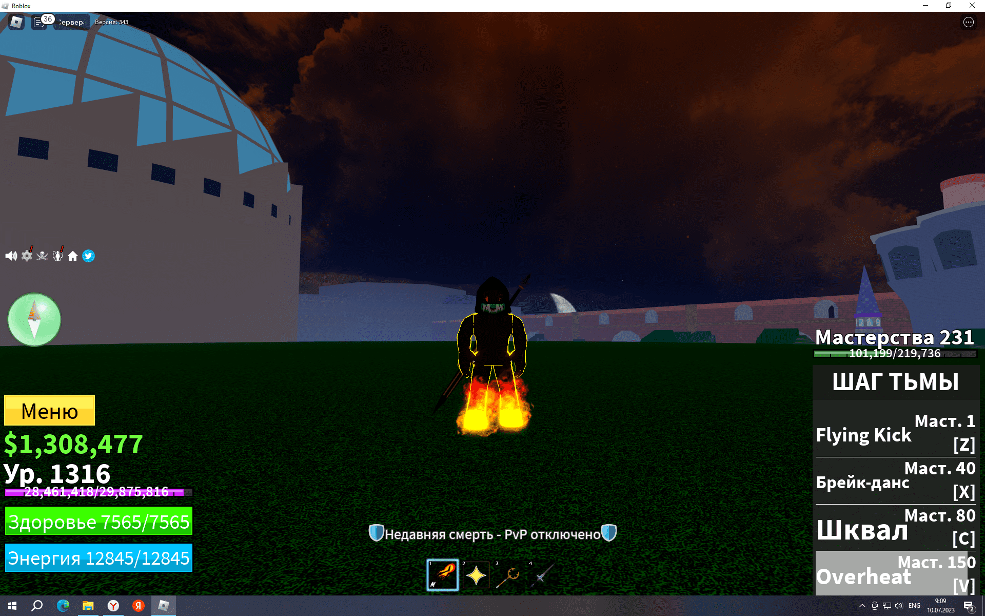 Обзор на шаг тьмы смотреть онлайн