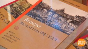 Загадки Венеры Виллендорфской. Доброе утро. Фрагмент выпуска от 08.06.2022
