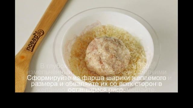 Тушеная капуста с ежиками