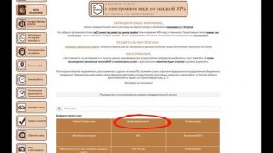 Как записаться в МФЦ - инструкция 2020