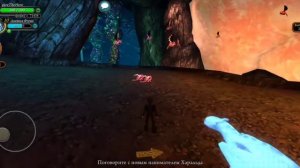 Обзор игры как приручить дракона, как светятся драконы ночная фурия и Дневная фурия в тайном мире