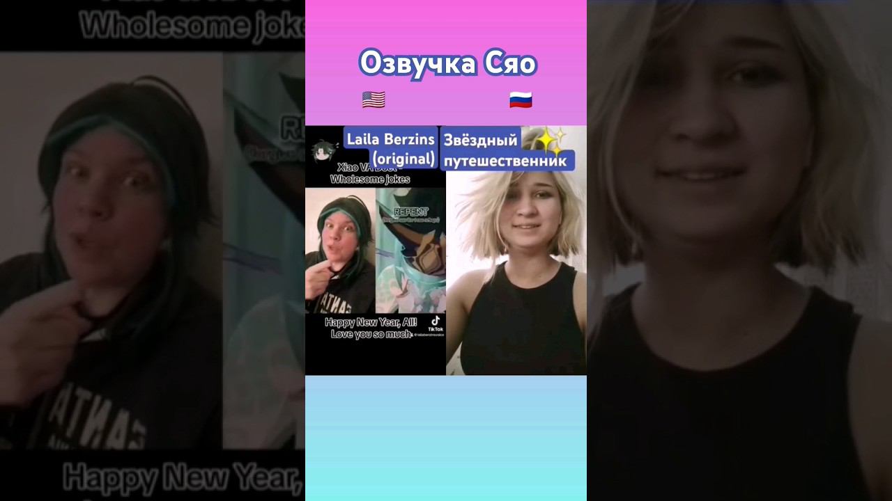 АДЕПТЫ СЯО ЗДЕСЬ!  #genshin #сяо #звездныйпутешественник