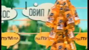 ОвИп ЛоКоС