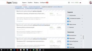 Яндекс Толока отзывы | Яндекс Толока сколько можно заработать ?