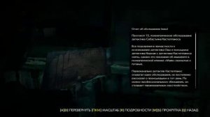 прохождение игры the evil within 2 (Часть 2)