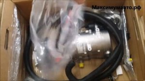 Комплектация Webasto ThermoPro 90