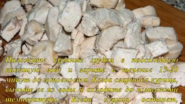 Салат с курицей и ананасом